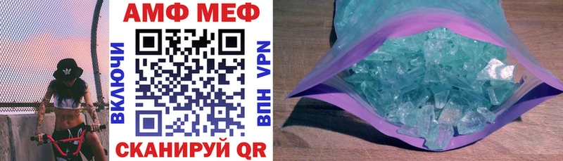 АМФЕТАМИН 98%  ОМГ ОМГ как войти  Артёмовск 