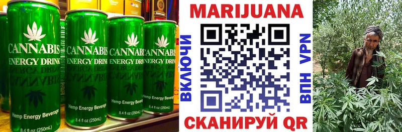 Еда ТГК марихуана  закладка  Артёмовск 