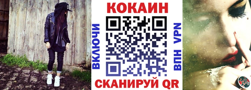 COCAIN Columbia  Артёмовск 