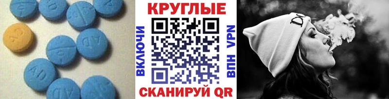 Экстази бентли Артёмовск