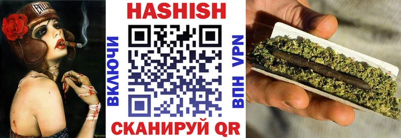хочу наркоту  Артёмовск  ГАШИШ hashish 