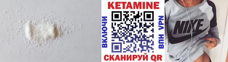даркнет формула  Артёмовск  КЕТАМИН VHQ 