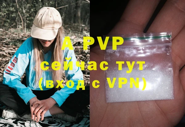 a pvp Беслан