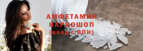 прущие грибы Армянск