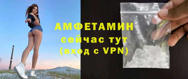 эйфоретик Билибино