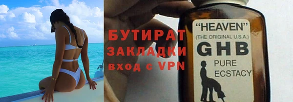прущие грибы Армянск