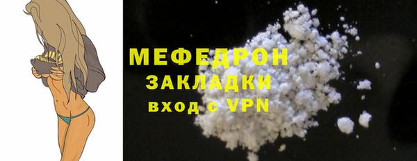 наркотики Арсеньев