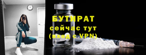 наркотики Арсеньев
