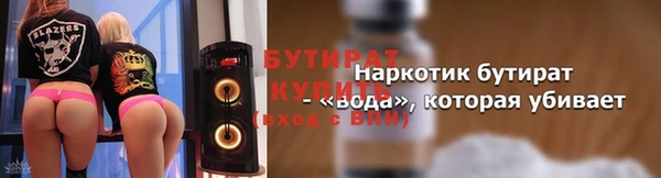 прущие грибы Армянск