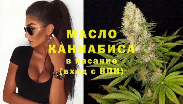 наркотики Арсеньев