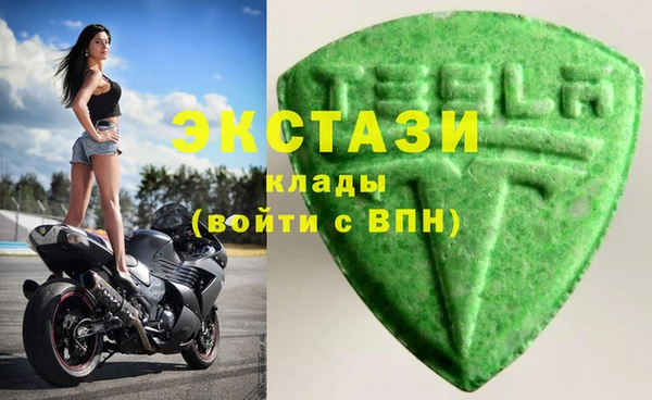 наркотики Арсеньев