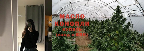наркотики Арсеньев
