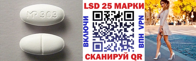 наркошоп  Артёмовск  ЛСД экстази ecstasy 