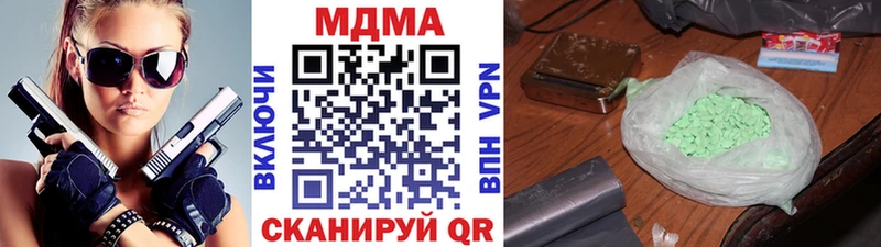 МДМА VHQ  Артёмовск 