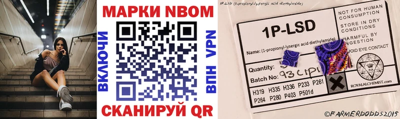 Марки N-bome 1,5мг где найти наркотики Артёмовск