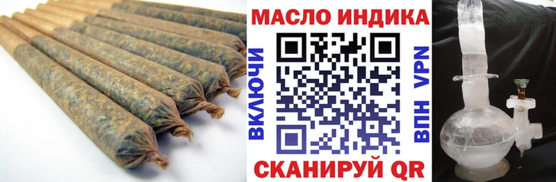 купить Артёмовск Дистиллят ТГК THC oil